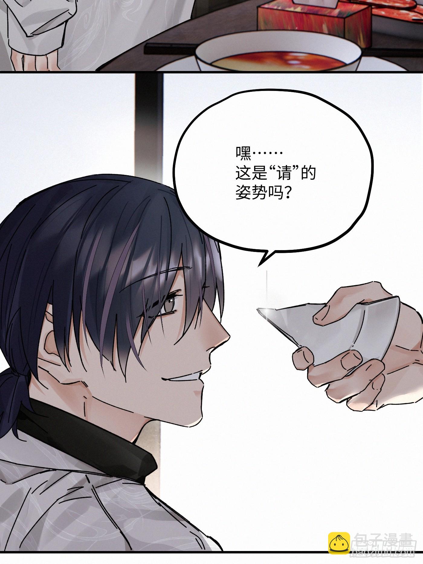 chapter &middot; 117(1/2)-第125话