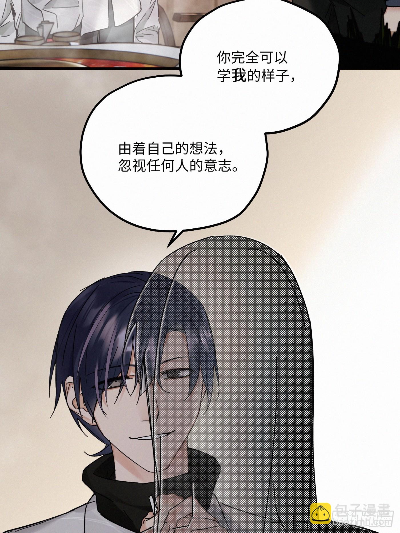 chapter &middot; 117(1/2)-第125话