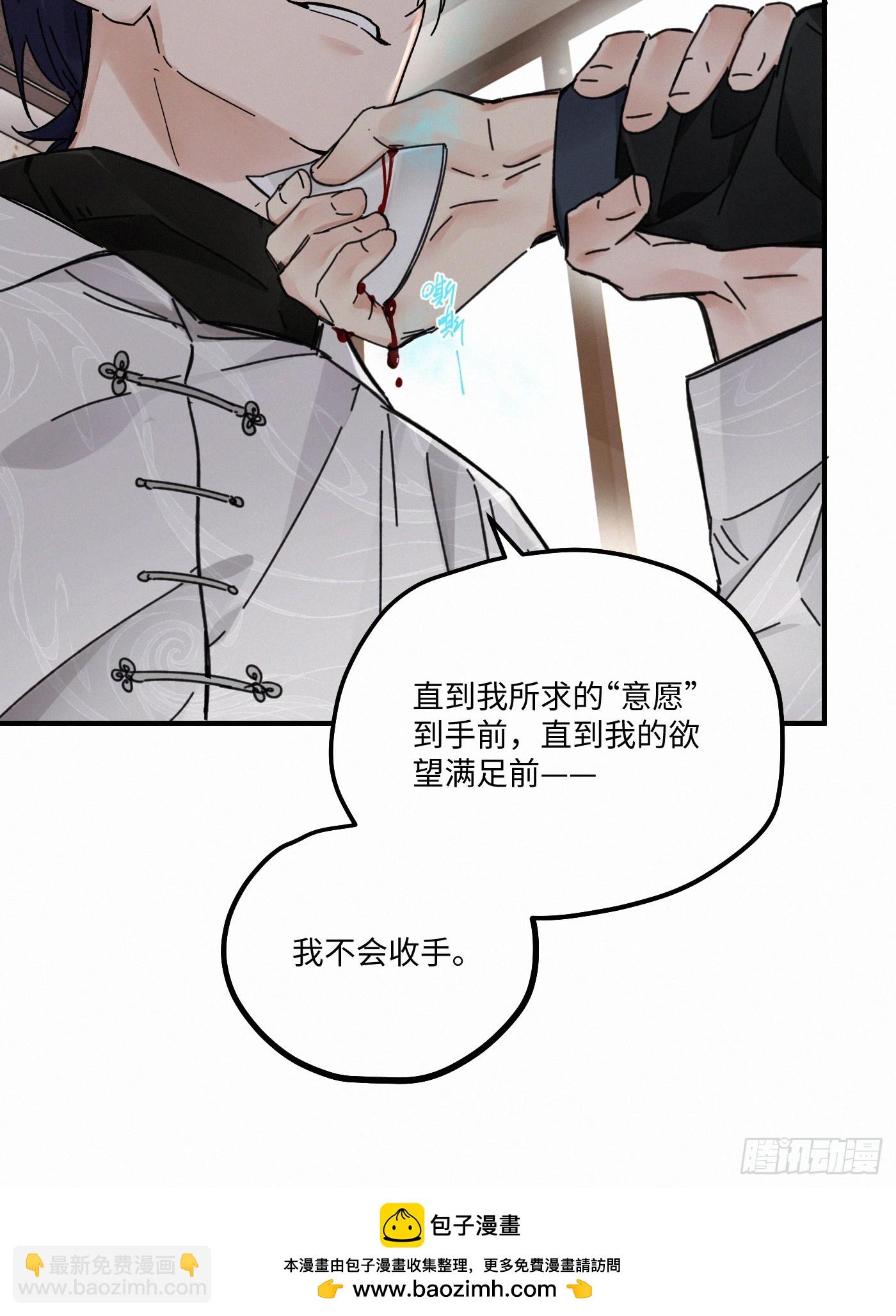 chapter &middot; 117(1/2)-第125话