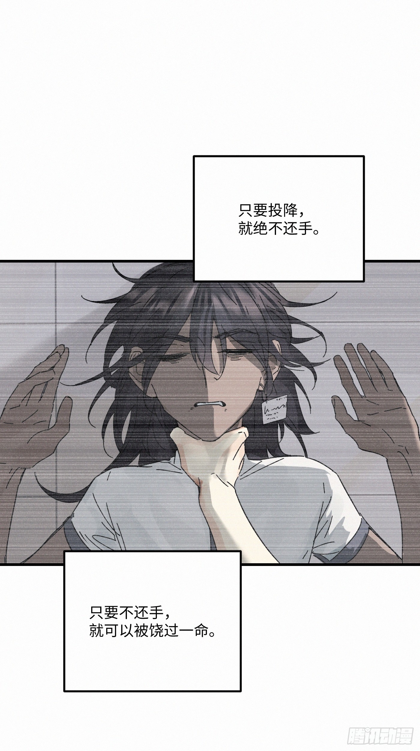 chapter &middot; 120(1/2)-第129话