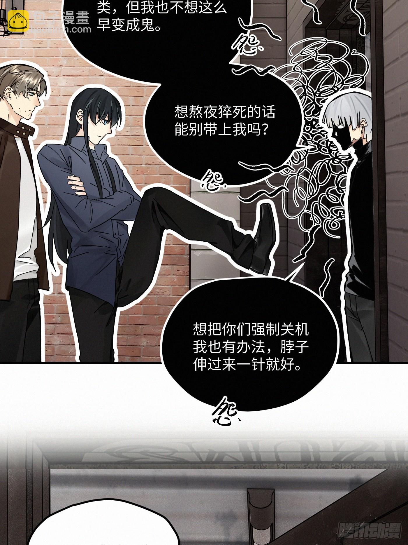 chapter &middot; 120(1/2)-第129话