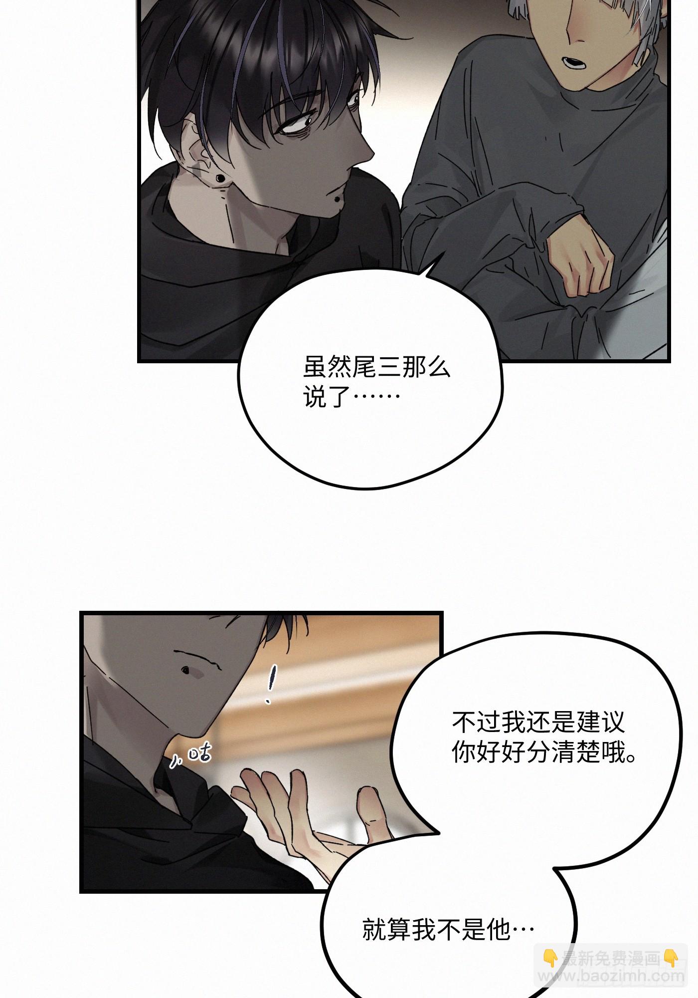 chapter &middot; 120(1/2)-第129话