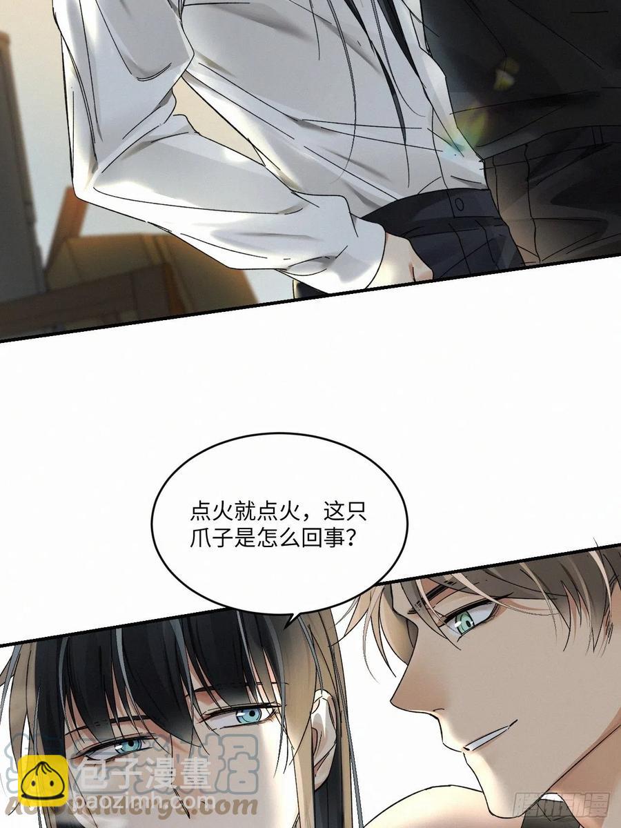 chapter &middot; 013-第15话