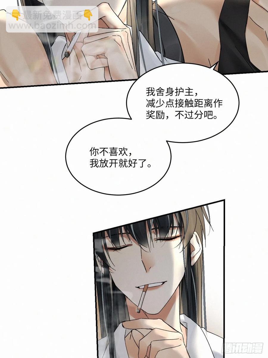 chapter &middot; 013-第15话