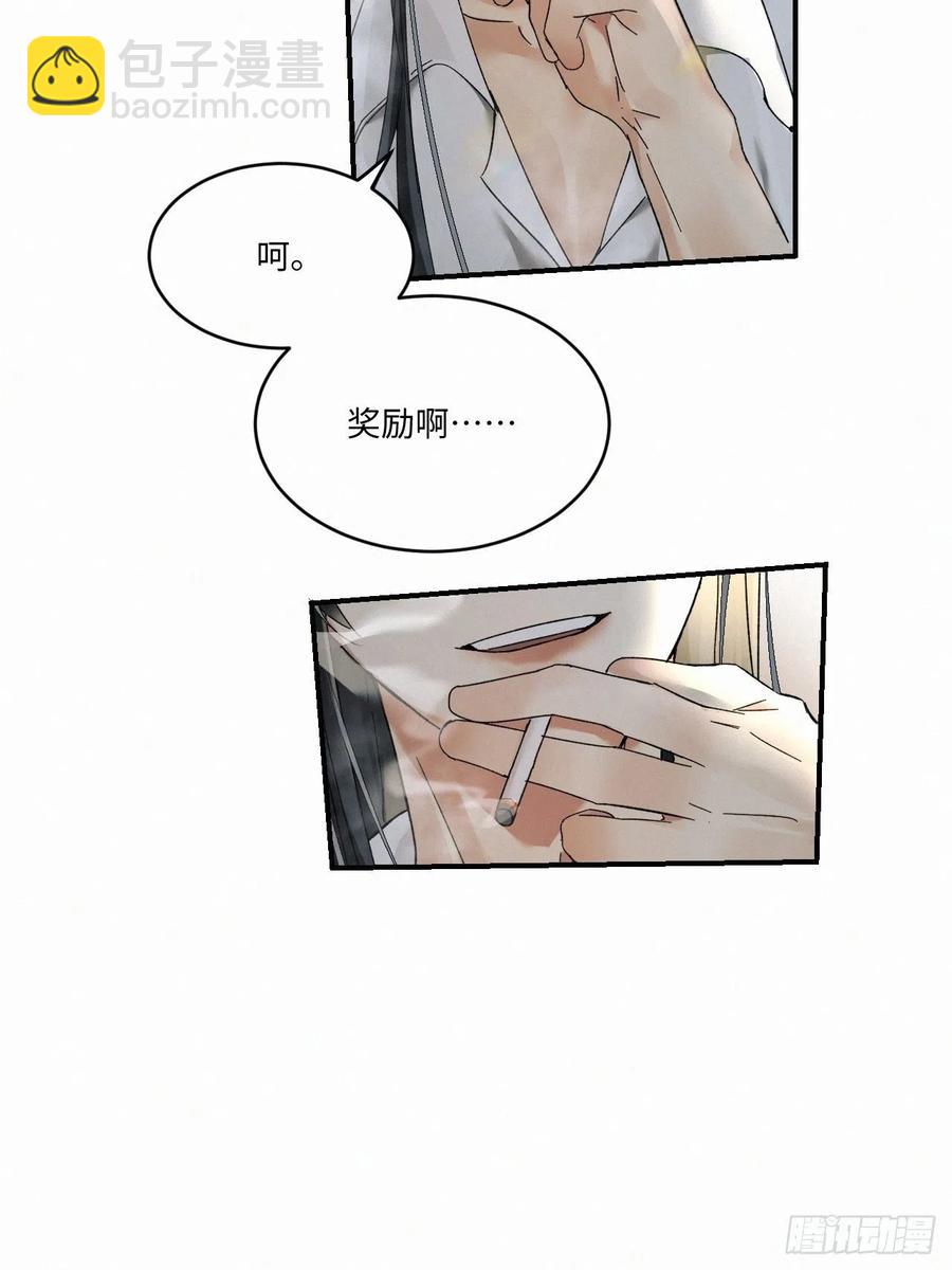 chapter &middot; 013-第15话
