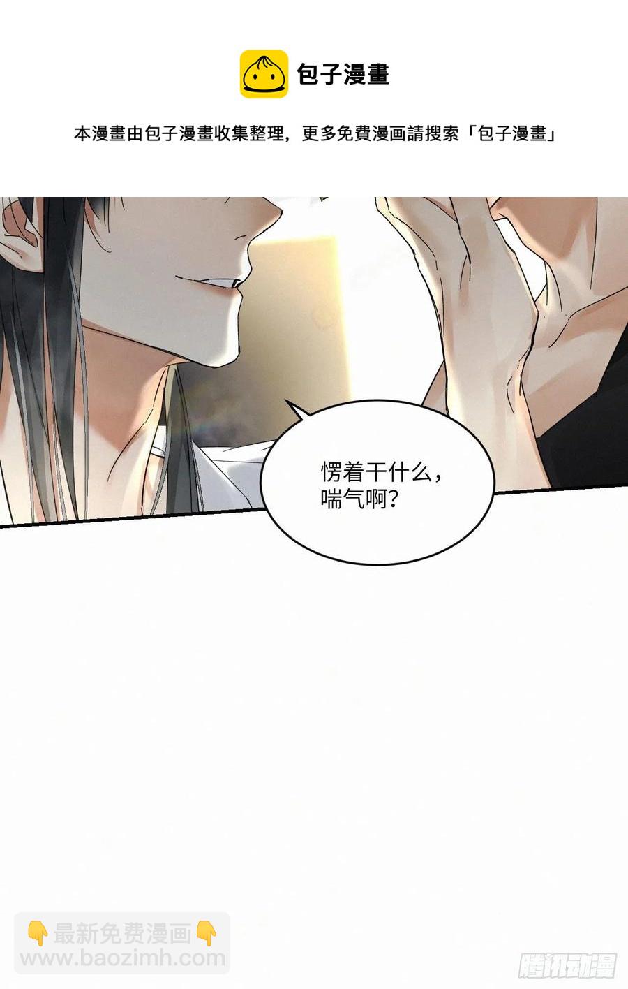 chapter &middot; 013-第15话