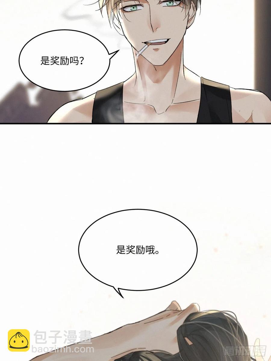 chapter &middot; 013-第15话
