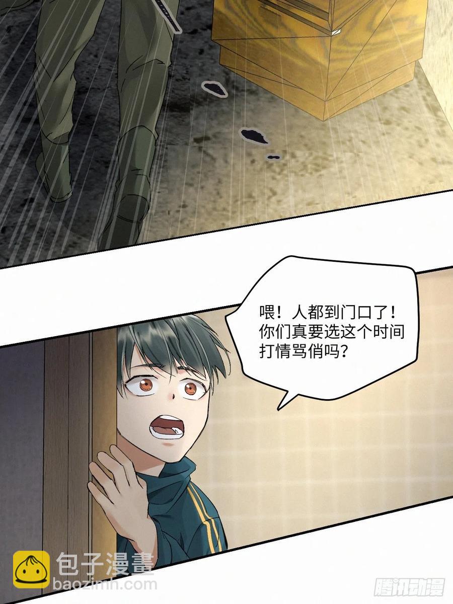 chapter &middot; 013-第15话