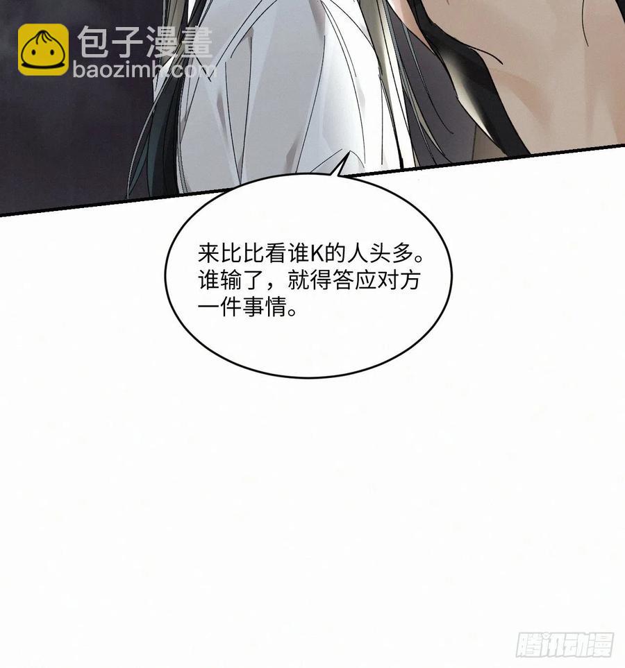 chapter &middot; 013-第15话