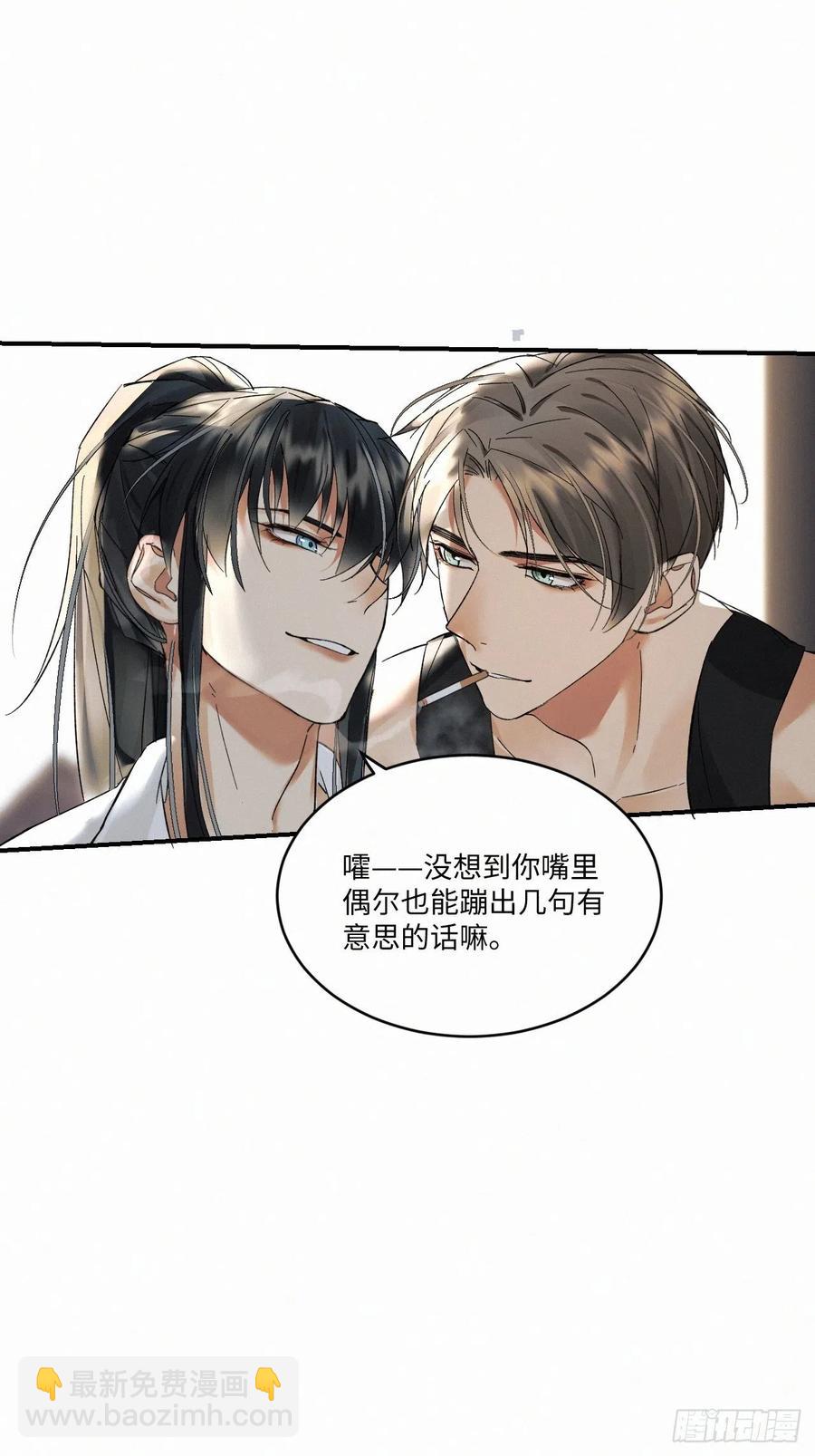 chapter &middot; 013-第15话