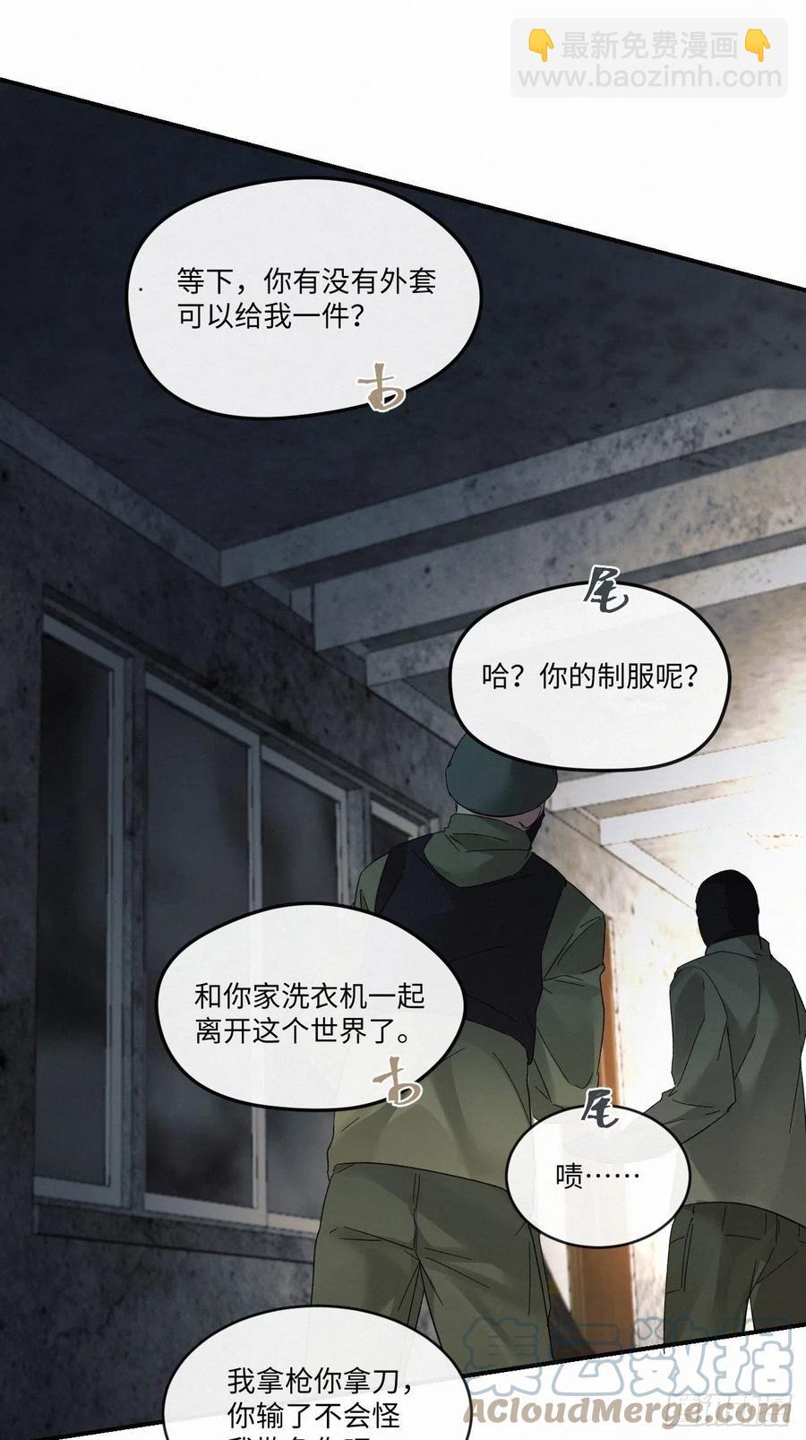 chapter &middot; 013-第15话