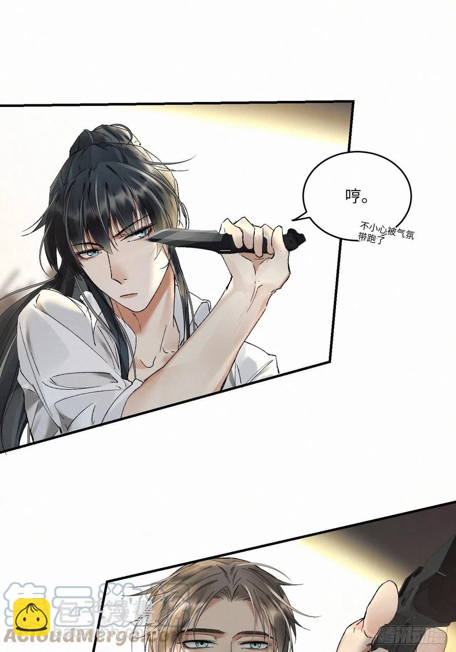 chapter &middot; 013-第15话