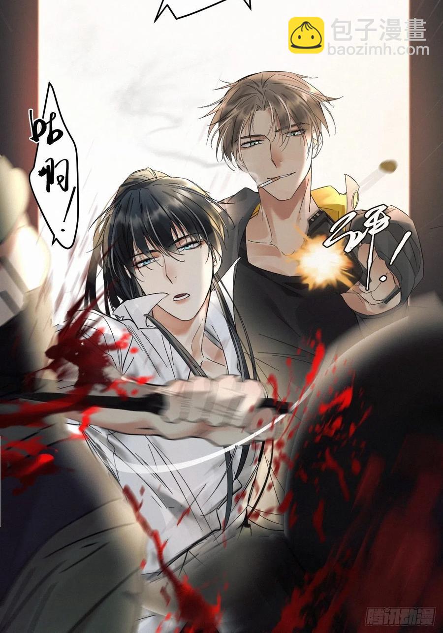 chapter &middot; 013-第15话