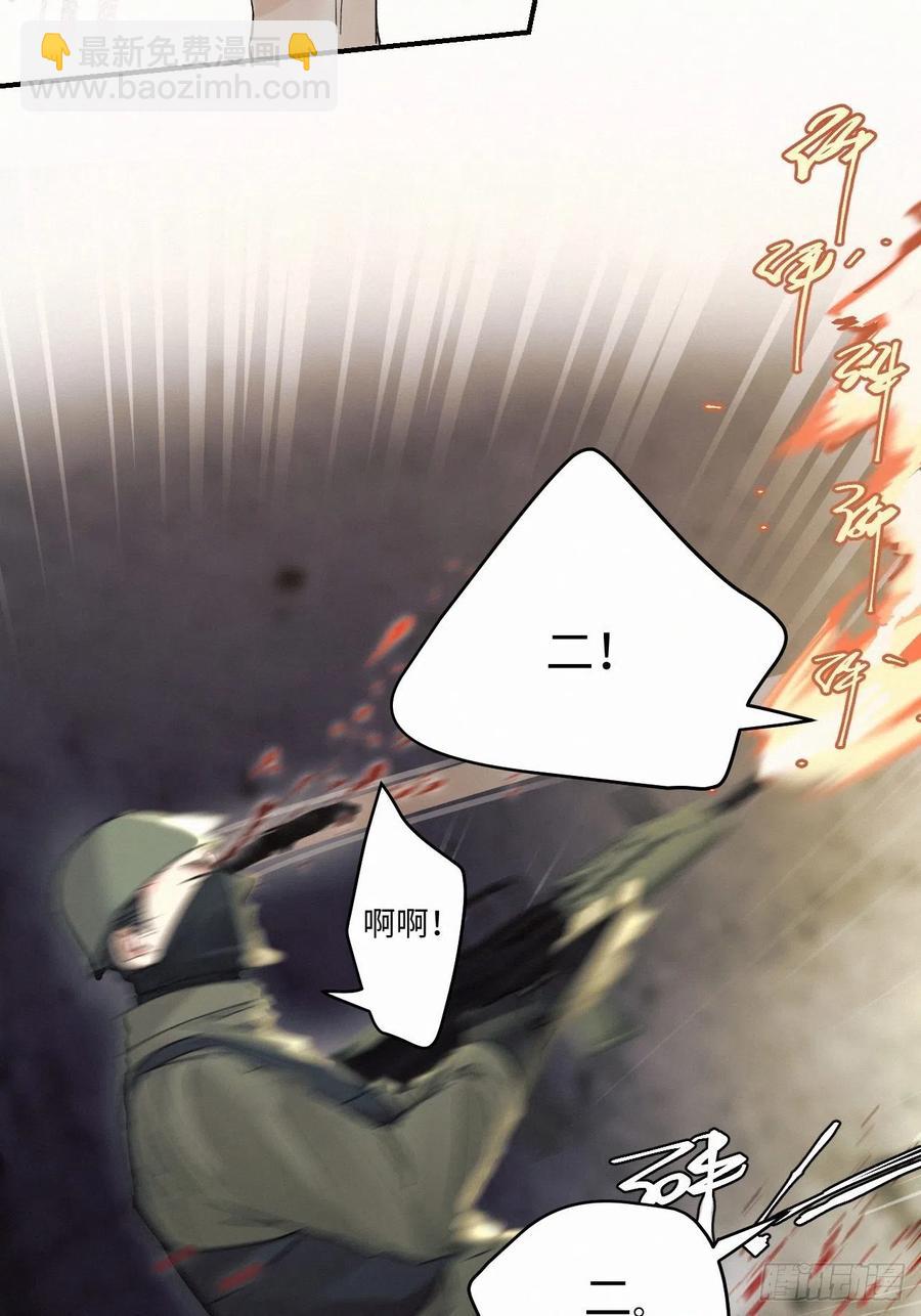 chapter &middot; 013-第15话