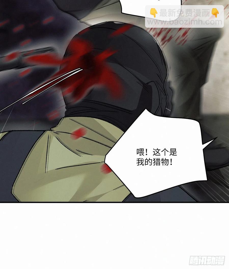 chapter &middot; 013-第15话