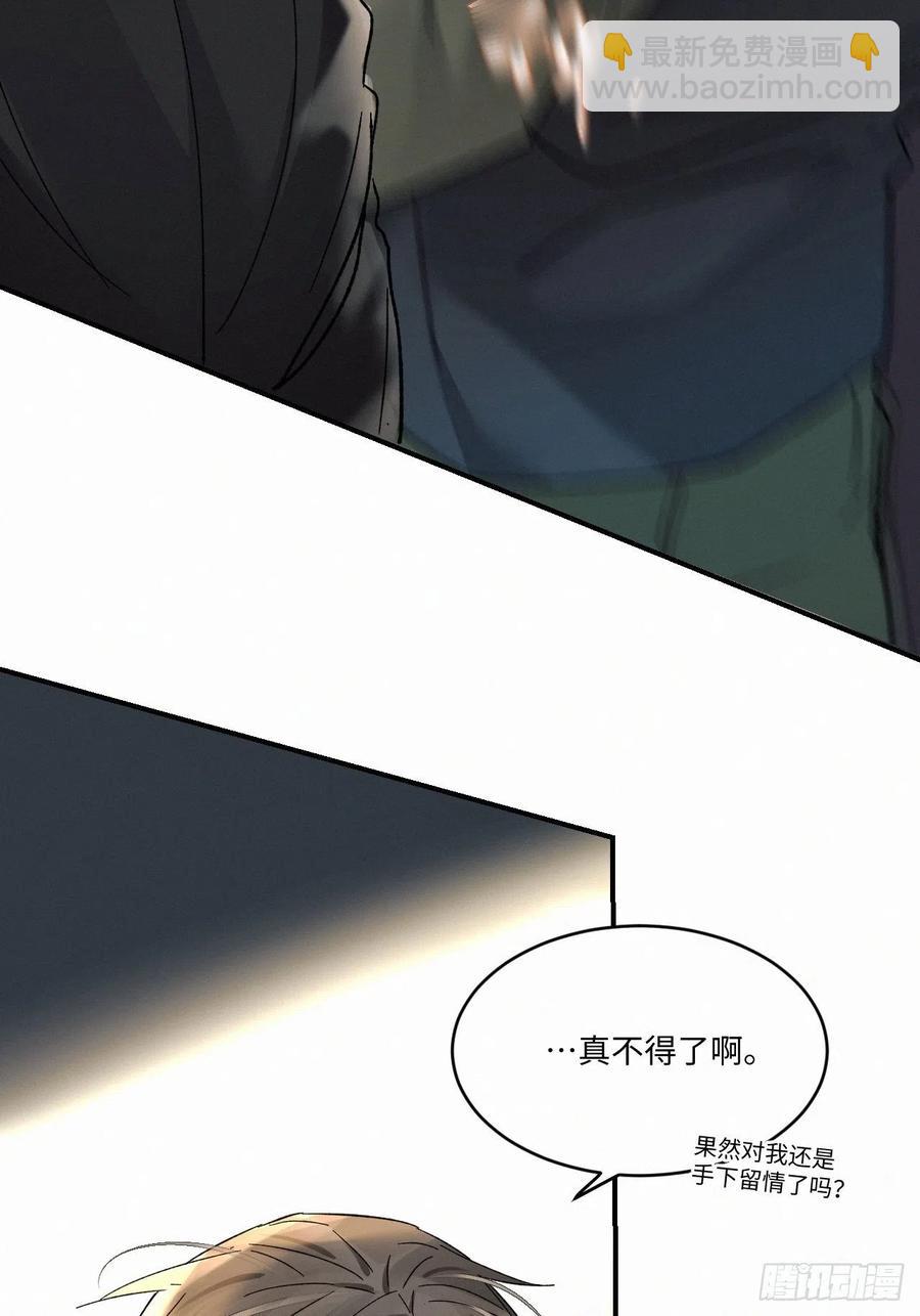 chapter &middot; 013-第15话