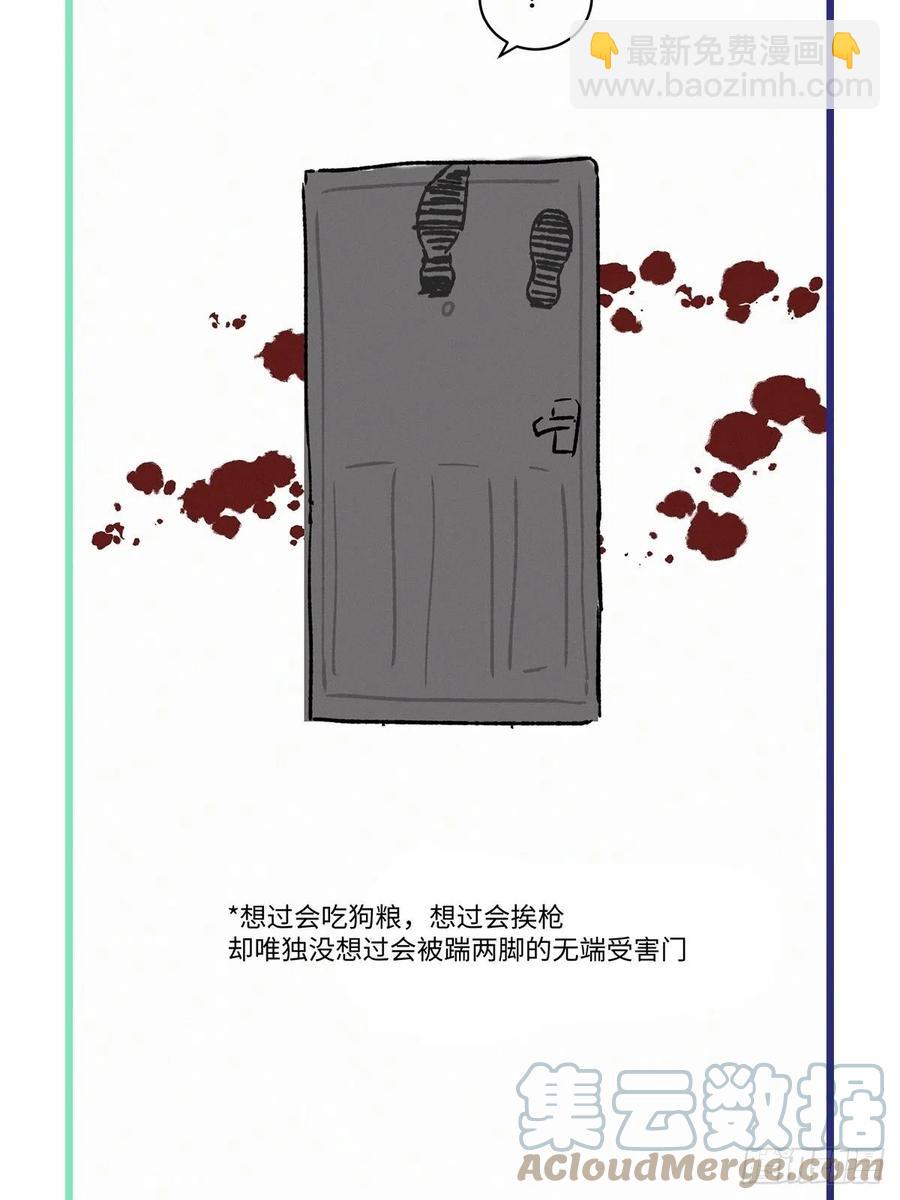 chapter &middot; 013-第15话
