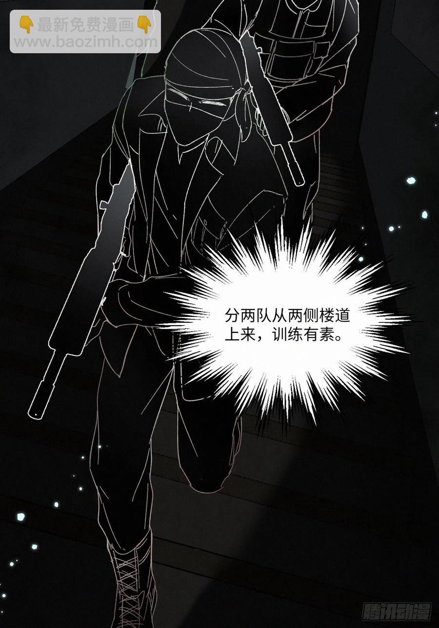 chapter &middot; 013-第15话