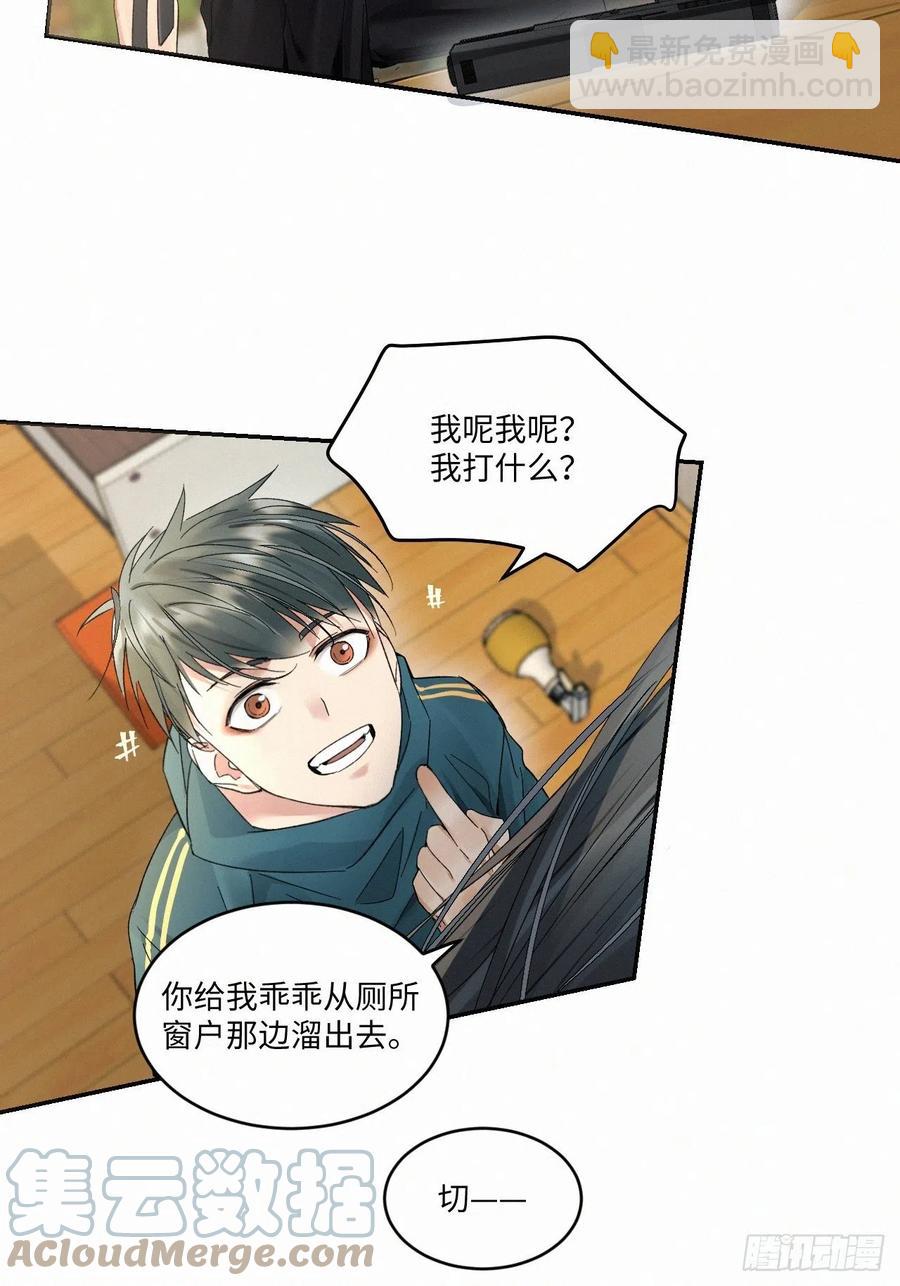 chapter &middot; 013-第15话