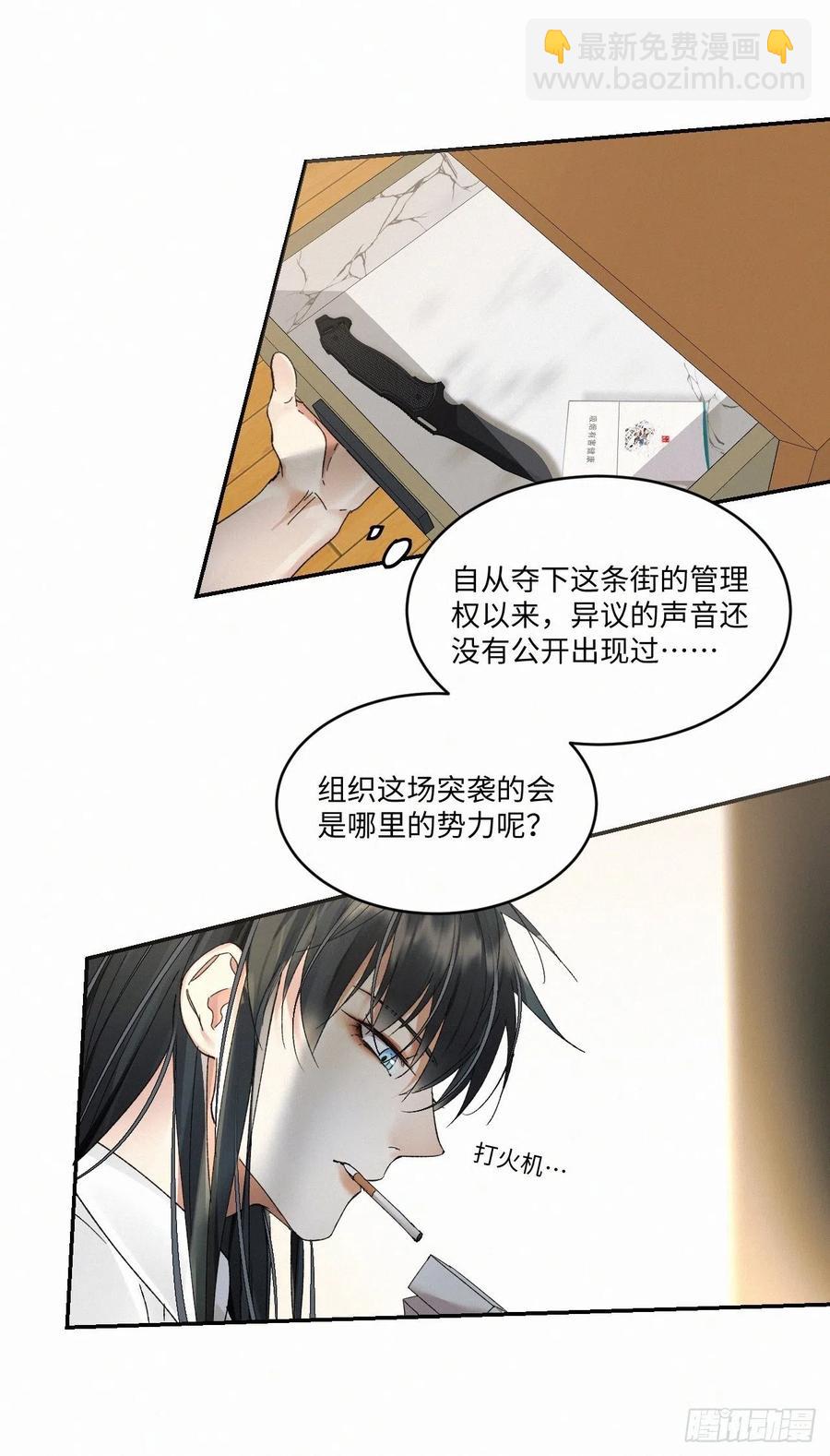 chapter &middot; 013-第15话