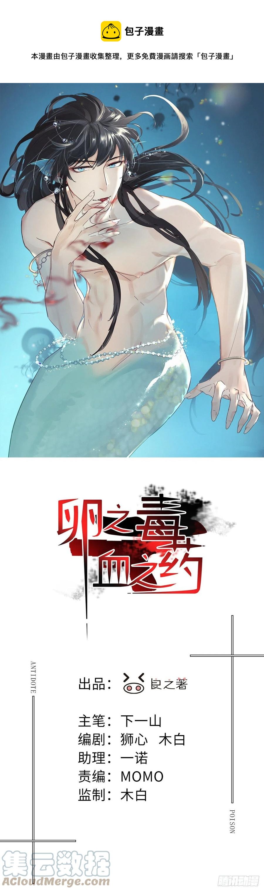 chapter &middot; 014-第17话