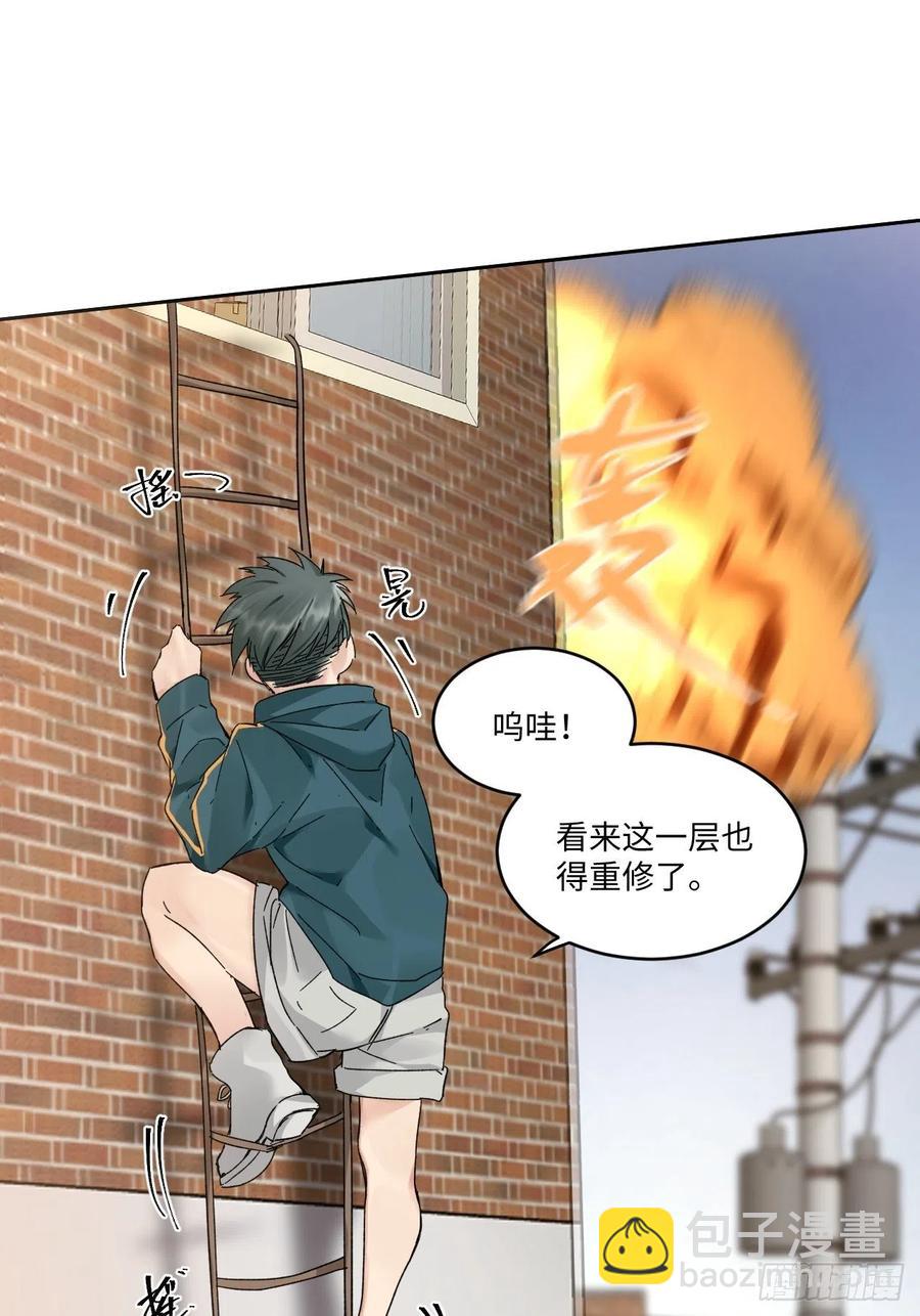 chapter &middot; 014-第17话