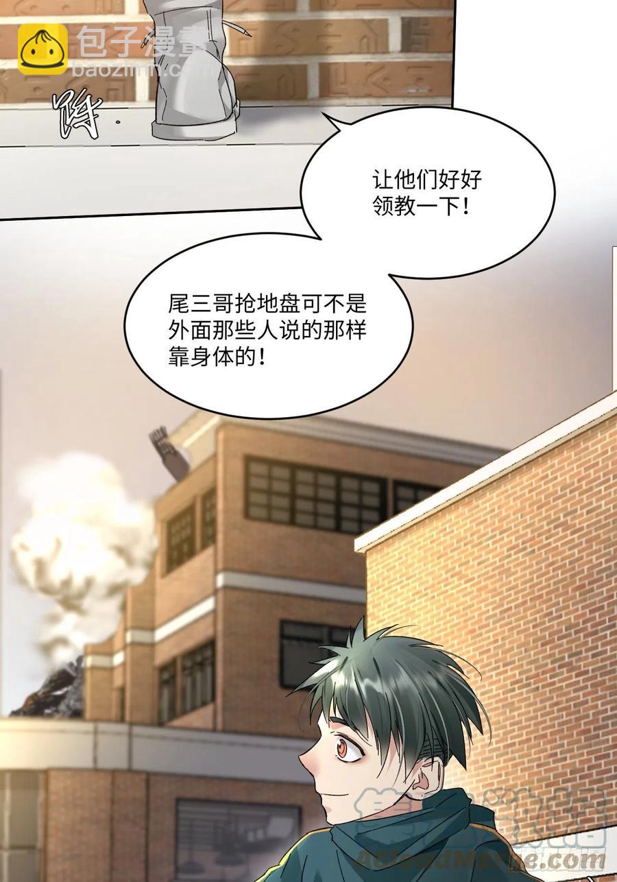 chapter &middot; 014-第17话