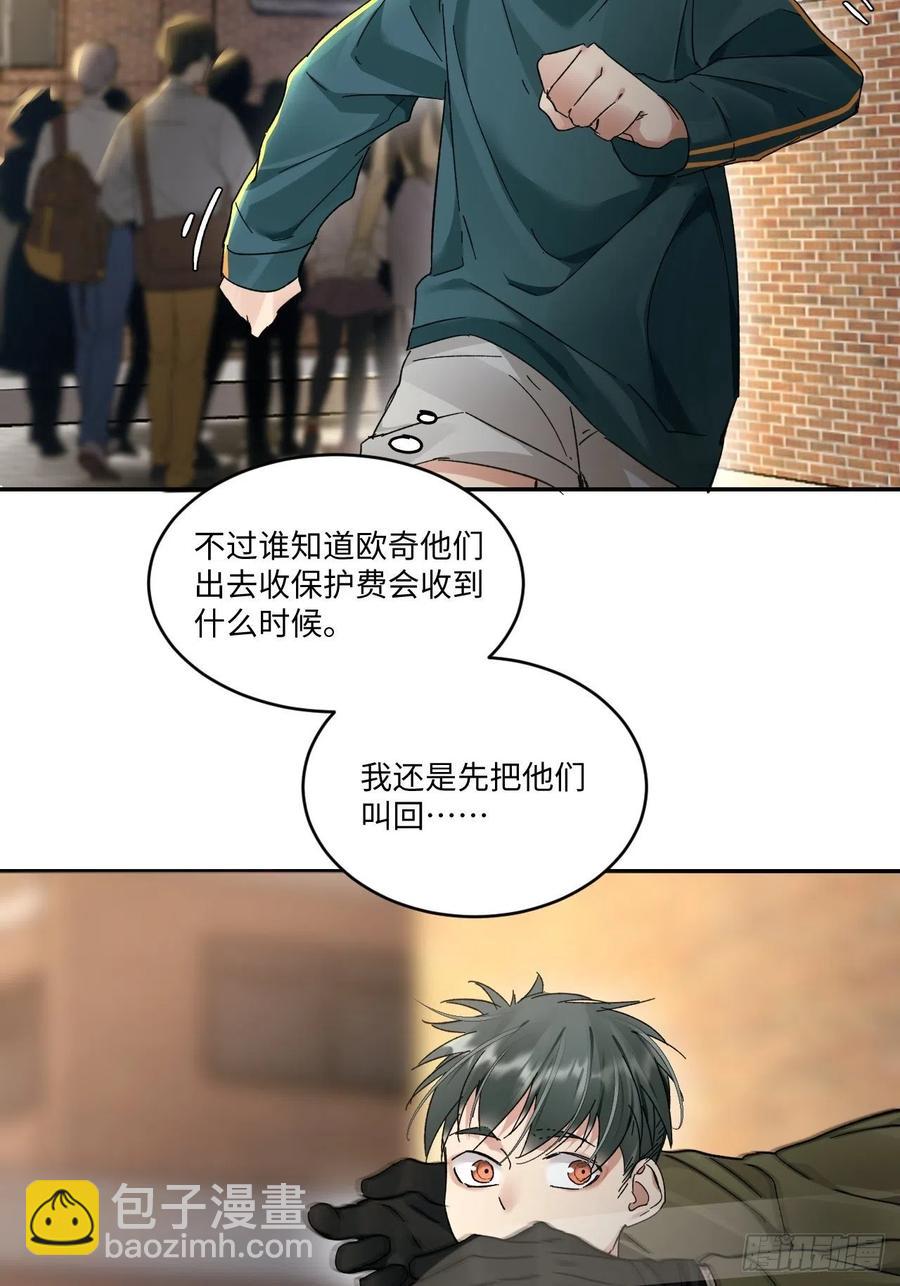 chapter &middot; 014-第17话