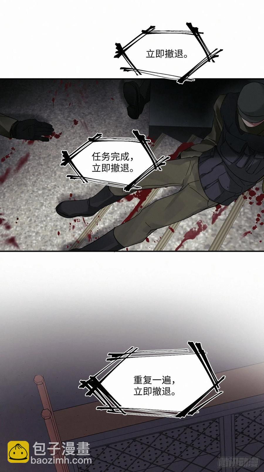 chapter &middot; 014-第17话