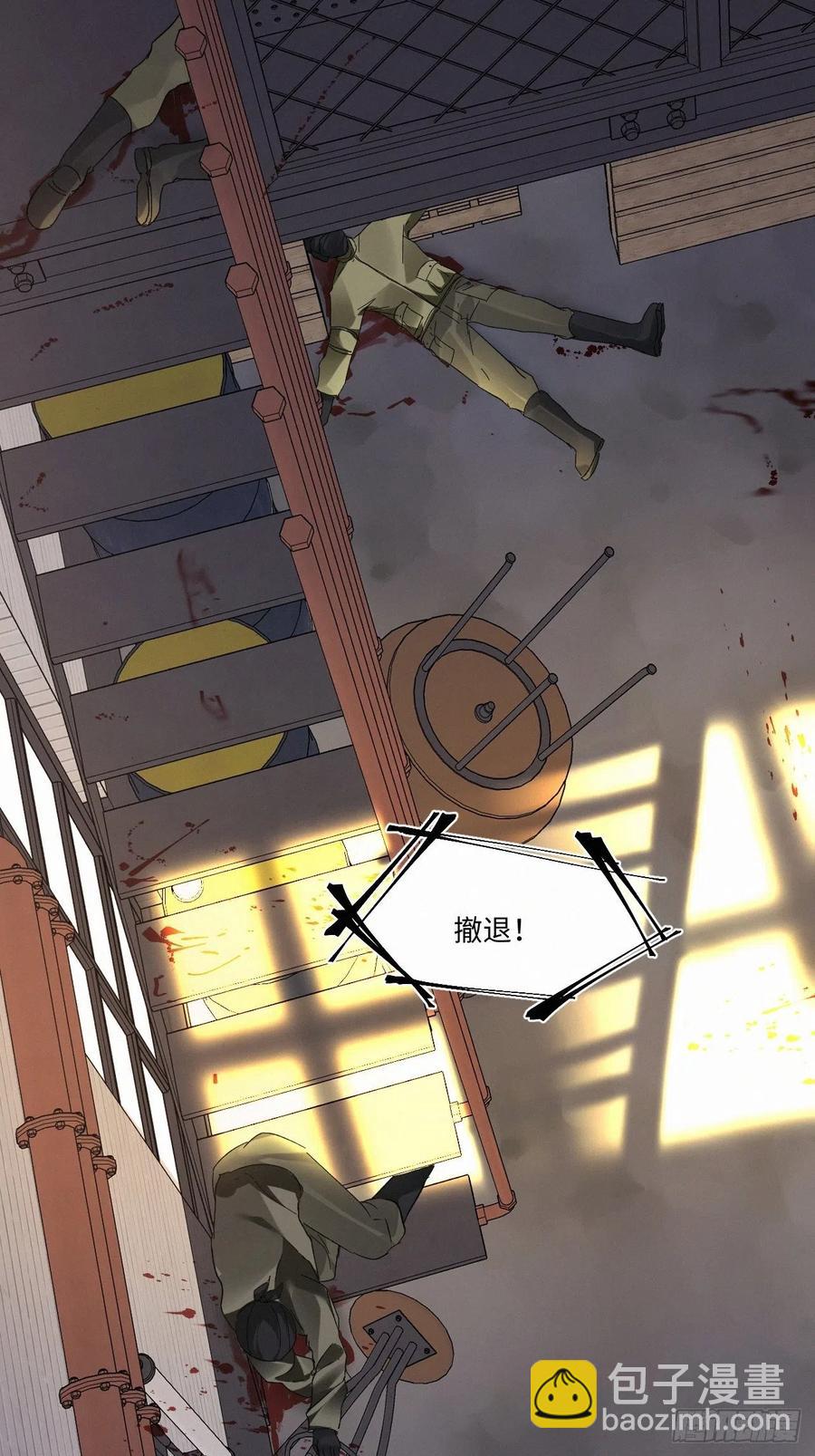 chapter &middot; 014-第17话