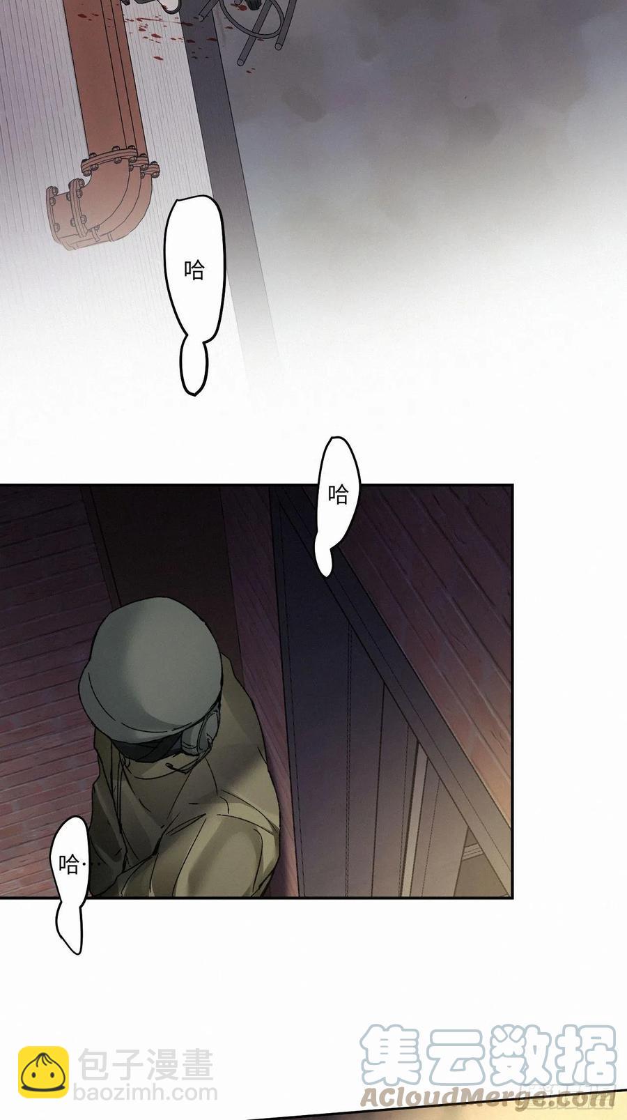 chapter &middot; 014-第17话