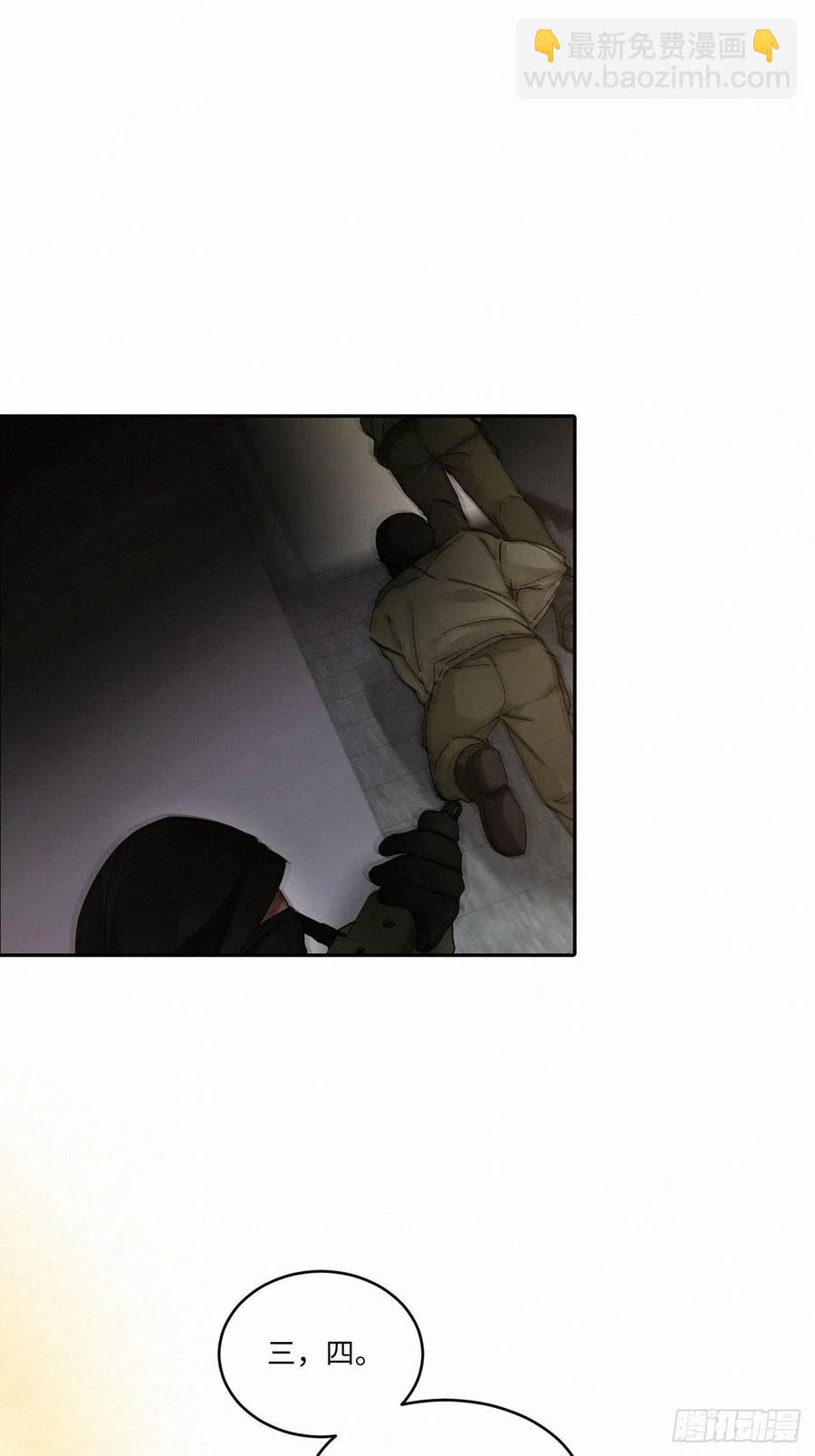 chapter &middot; 014-第17话