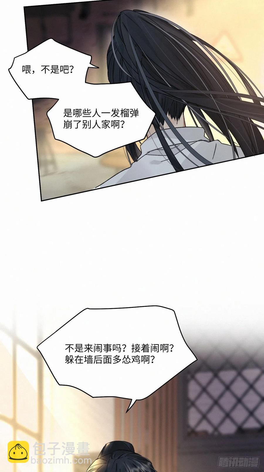 chapter &middot; 014-第17话