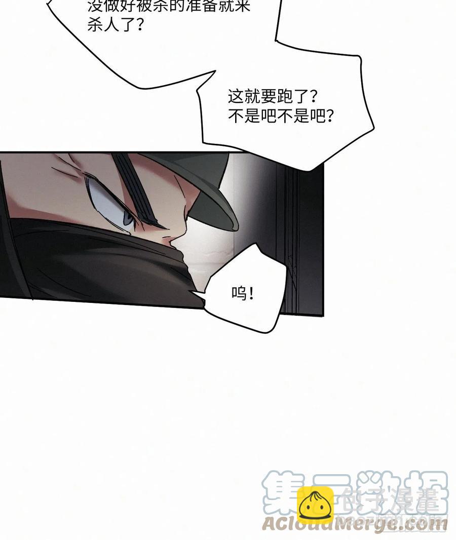 chapter &middot; 014-第17话