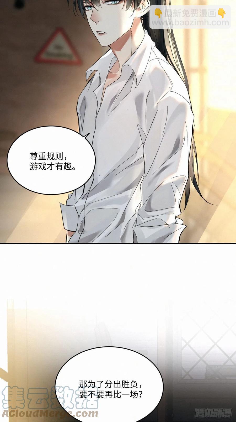 chapter &middot; 014-第17话