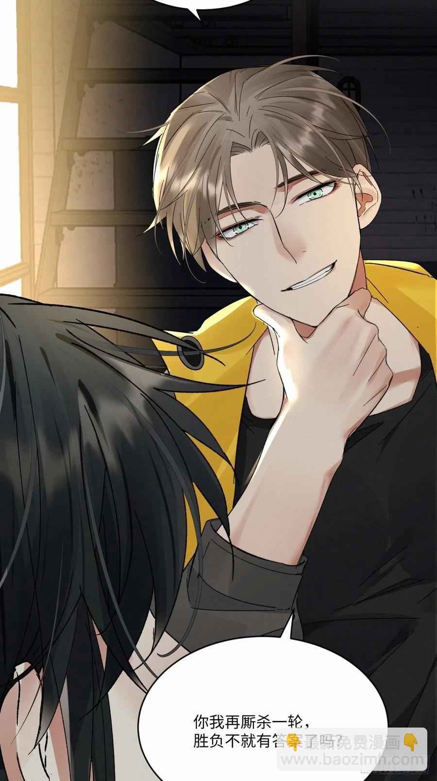 chapter &middot; 014-第17话