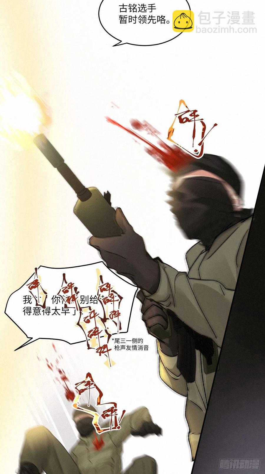 chapter &middot; 014-第17话