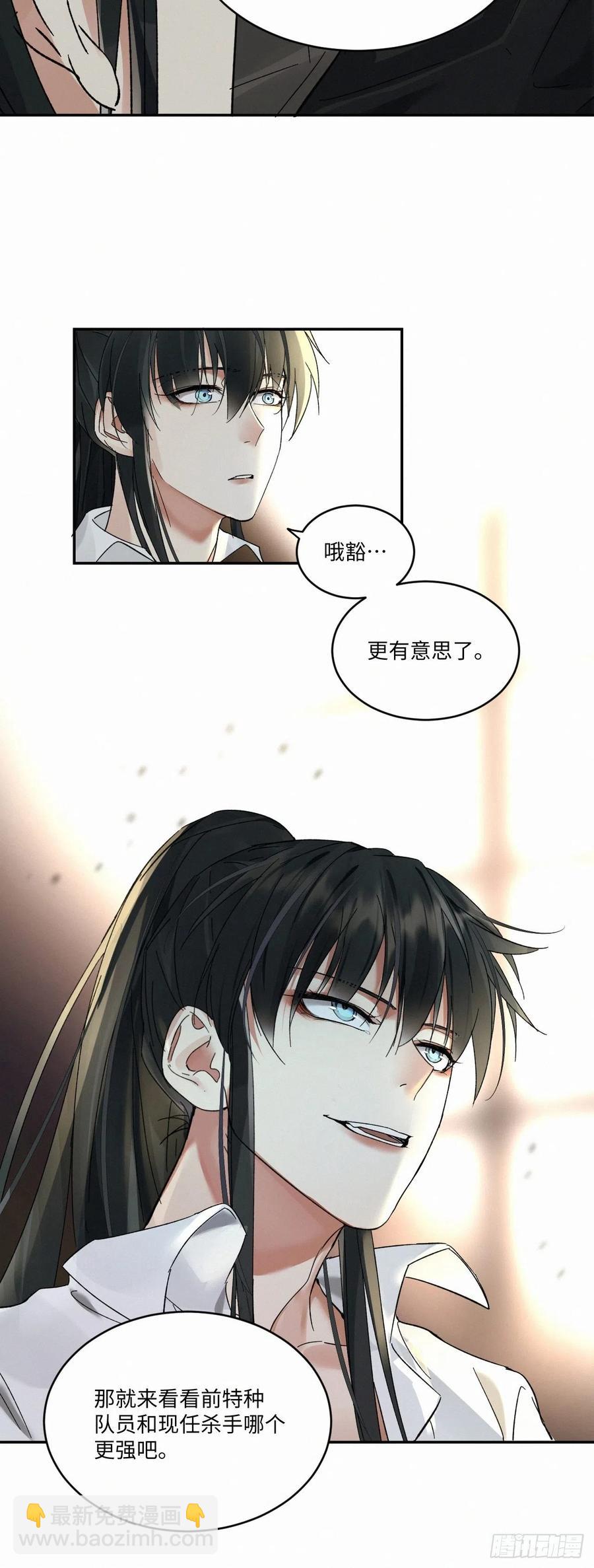 chapter &middot; 014-第17话
