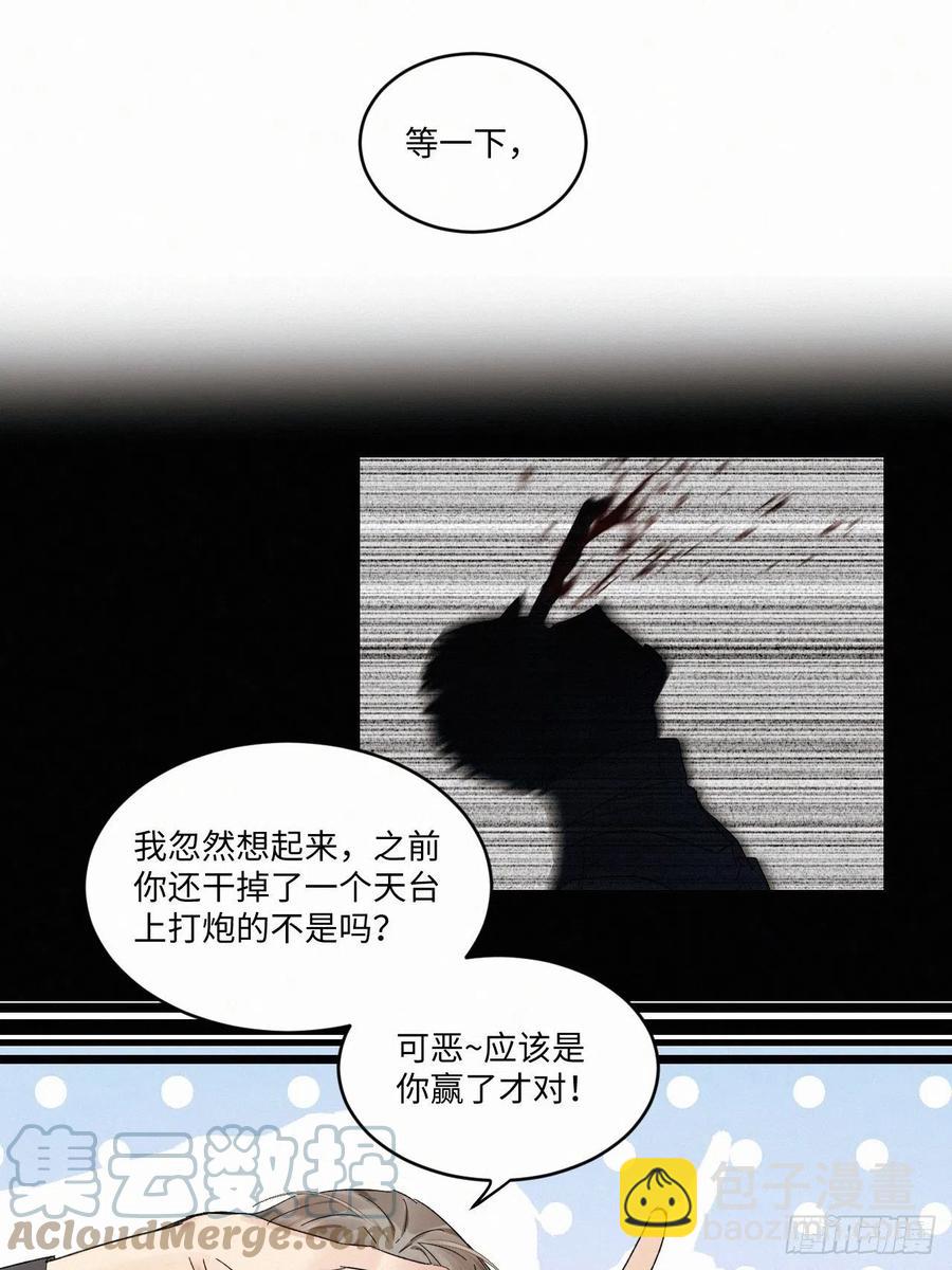 chapter &middot; 014-第17话