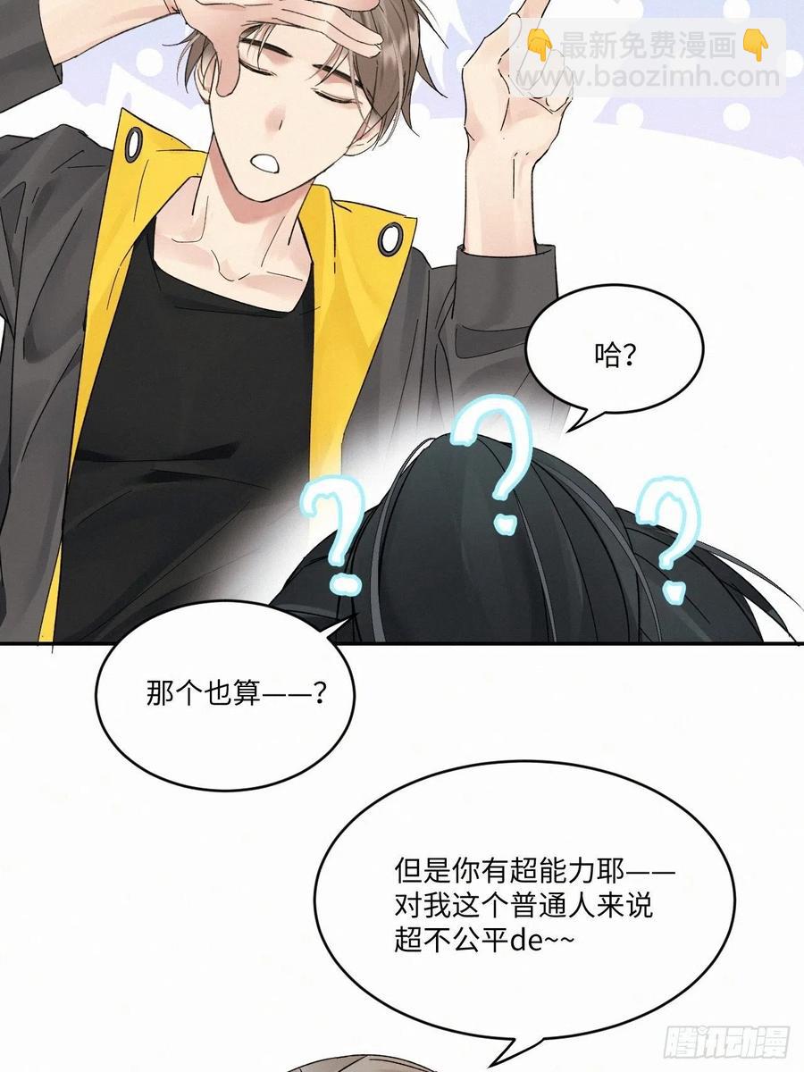 chapter &middot; 014-第17话