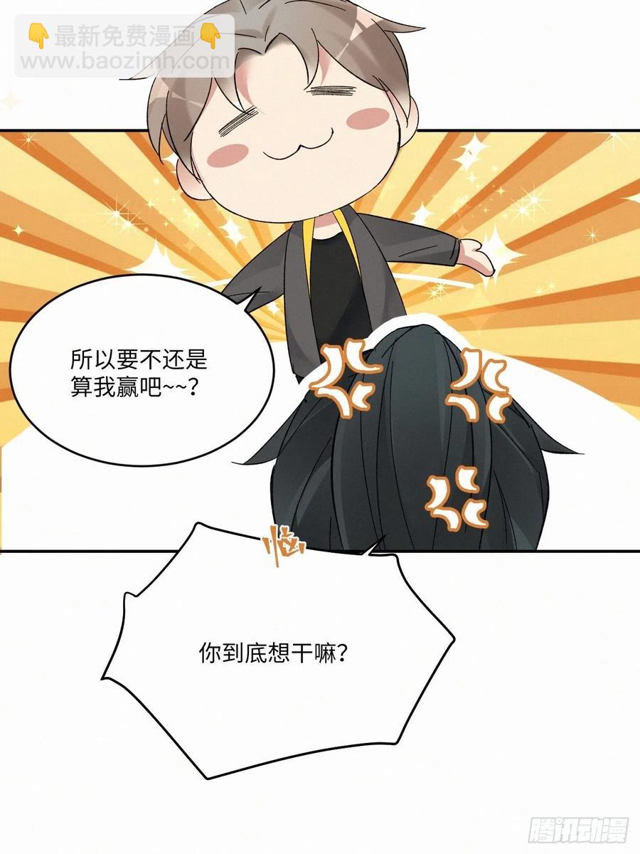 chapter &middot; 014-第17话