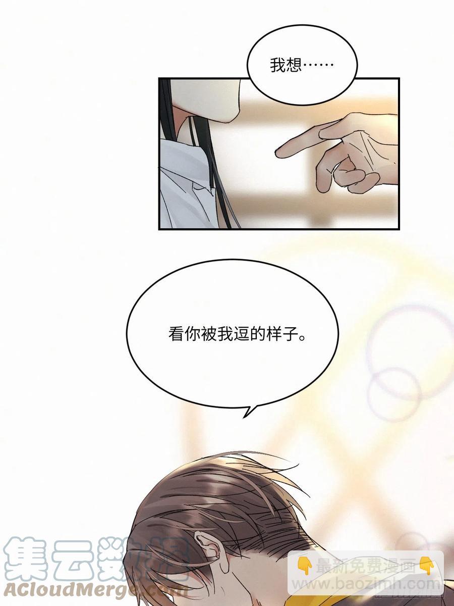 chapter &middot; 014-第17话