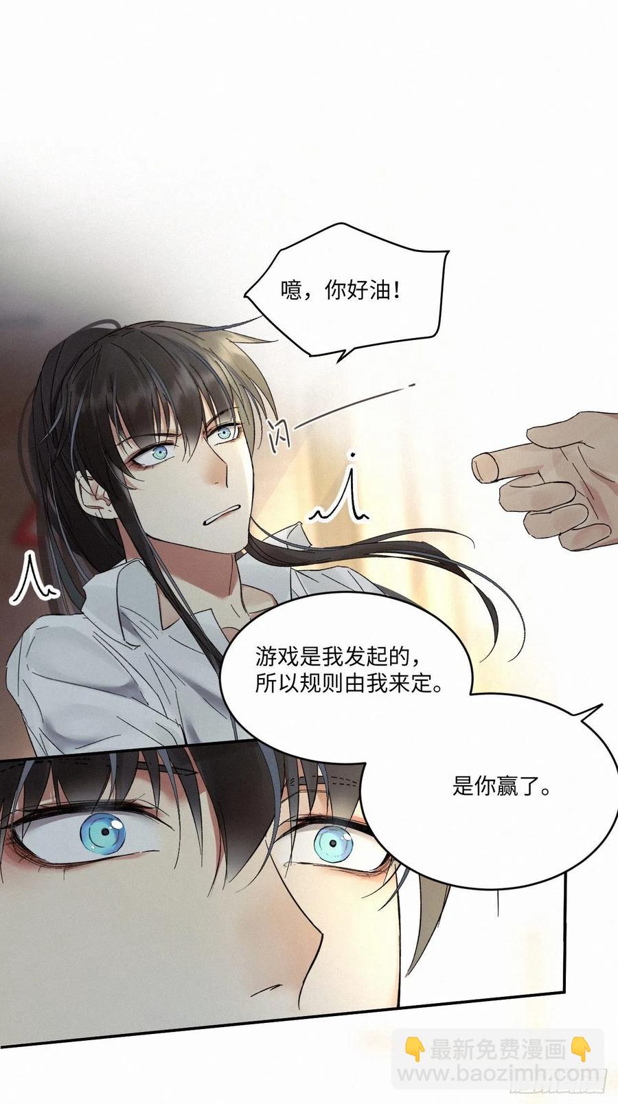 chapter &middot; 014-第17话
