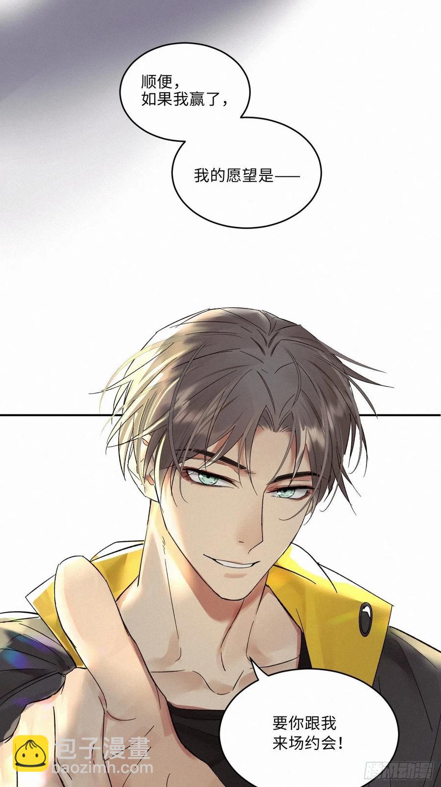 chapter &middot; 014-第17话