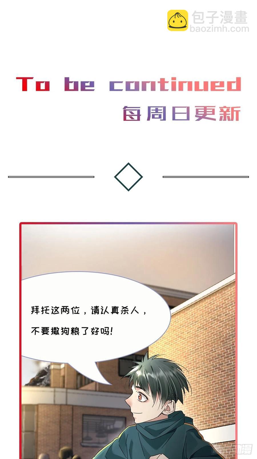 chapter &middot; 014-第17话