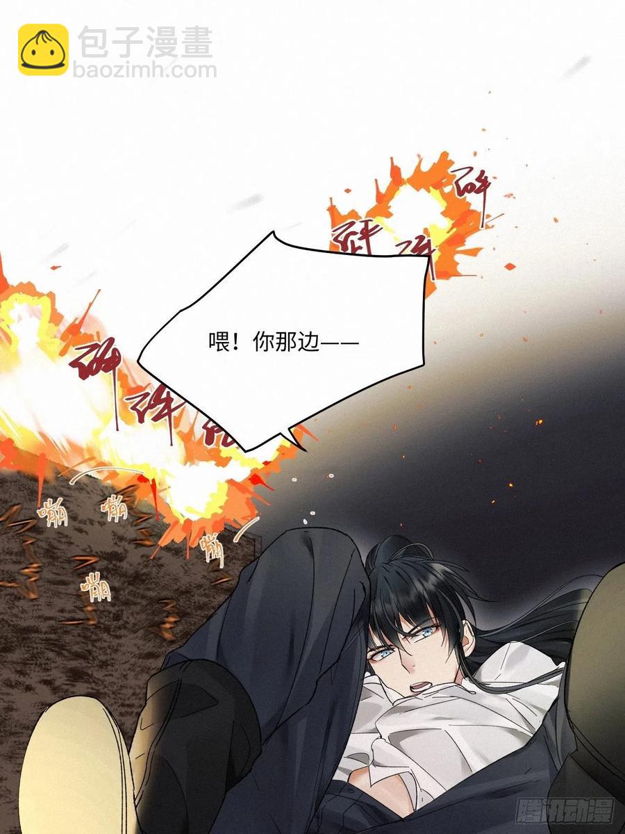 chapter &middot; 014-第17话