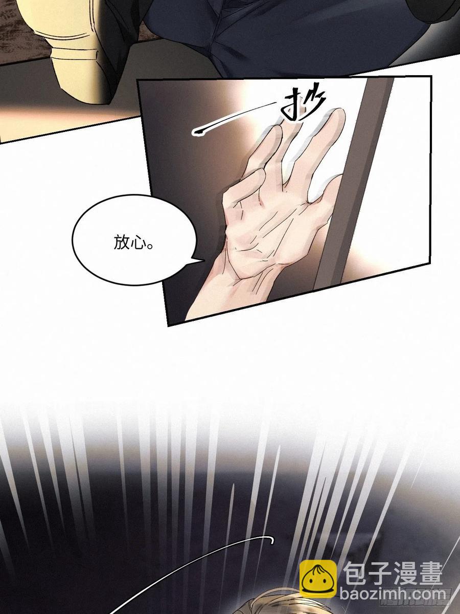 chapter &middot; 014-第17话
