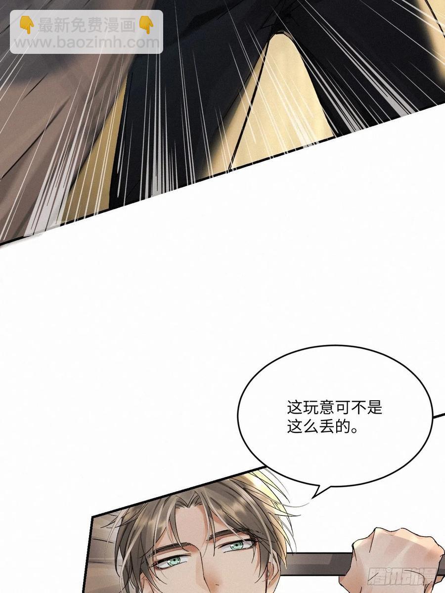 chapter &middot; 014-第17话