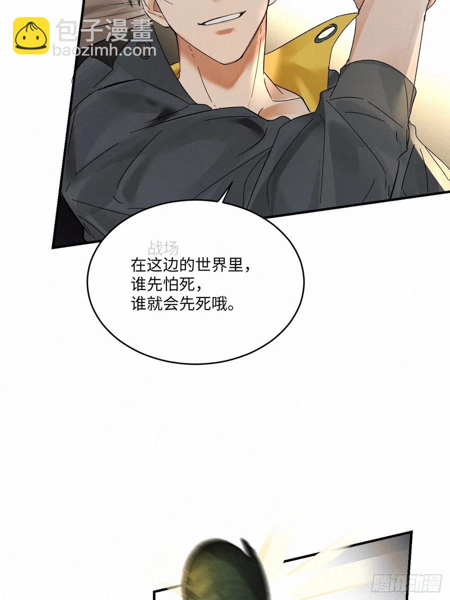 chapter &middot; 014-第17话