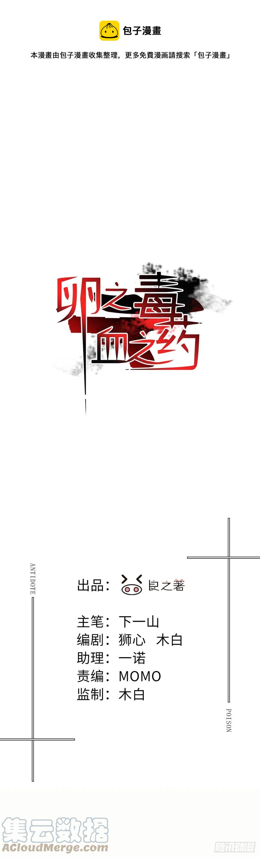 chapter &middot; 016-第19话
